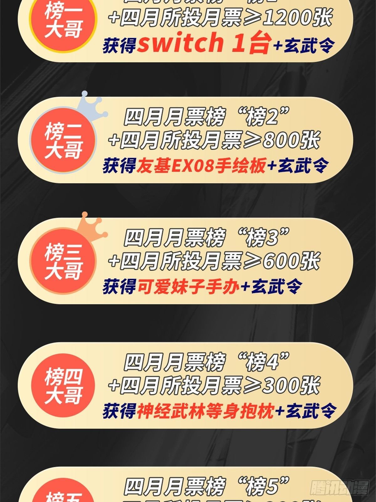 第二十六章-第27话