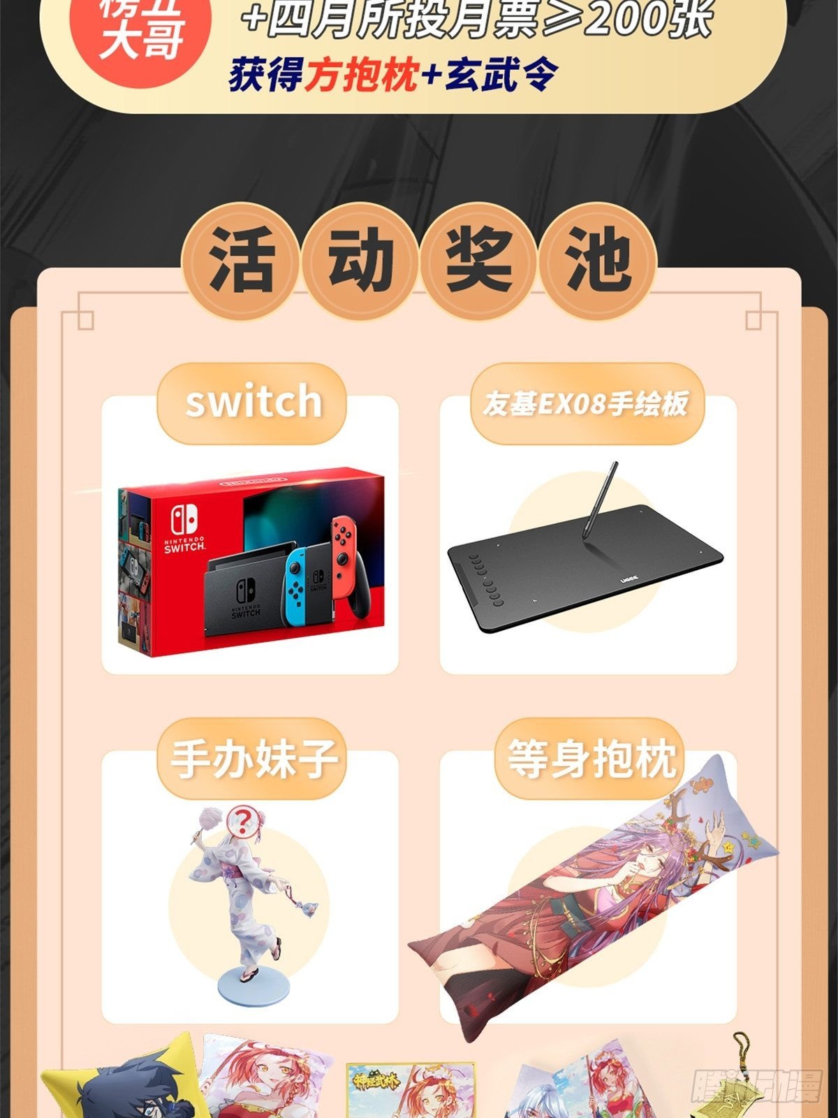 第二十六章-第27话