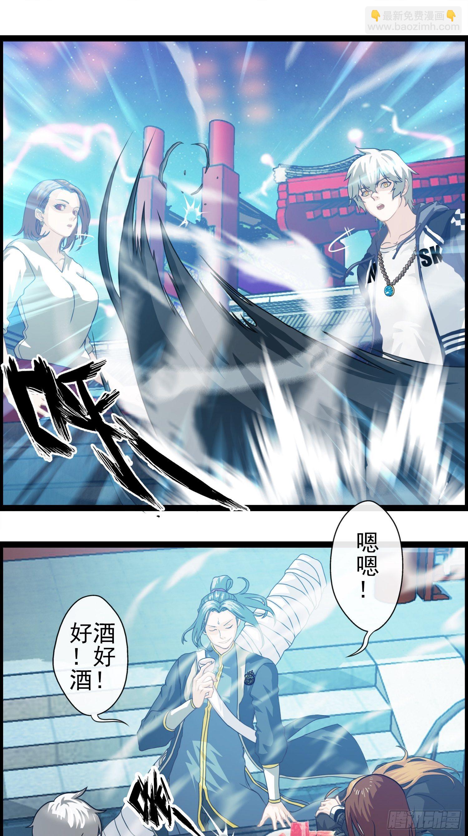 第二十六章-第27话