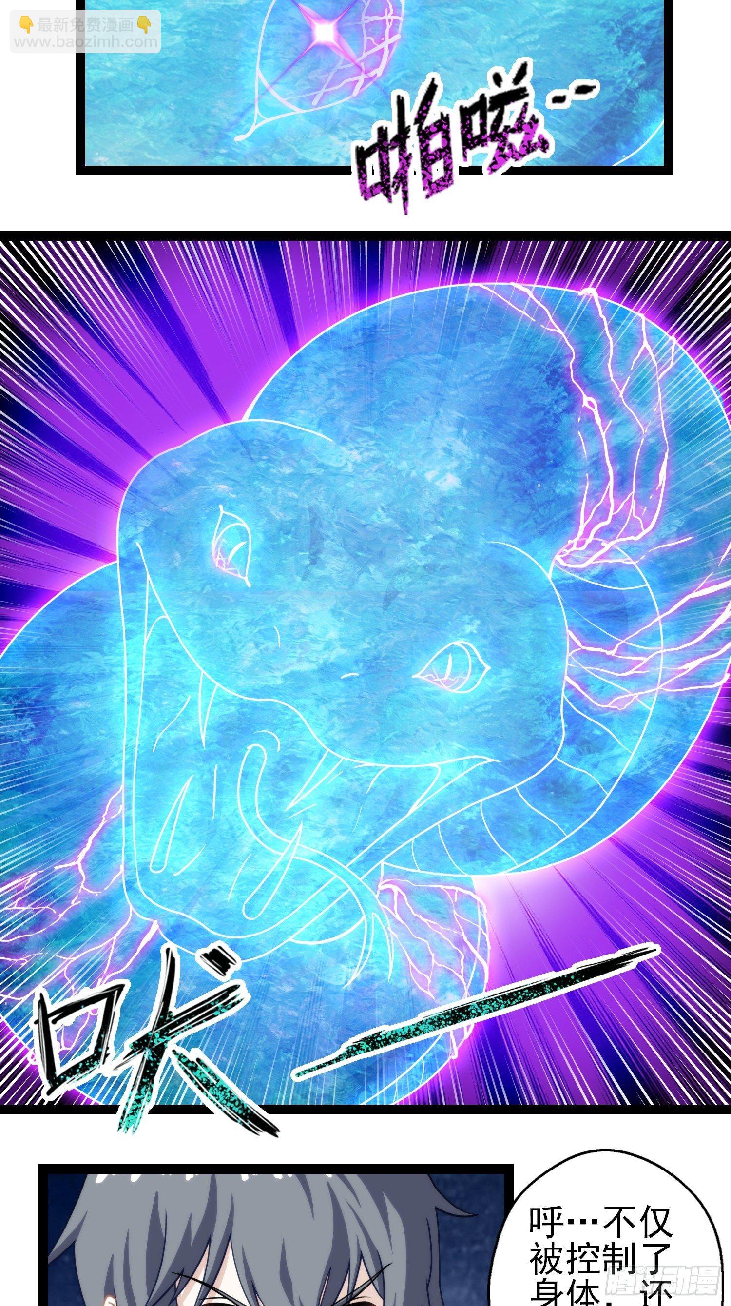 第二十八章(1/2)-第29话