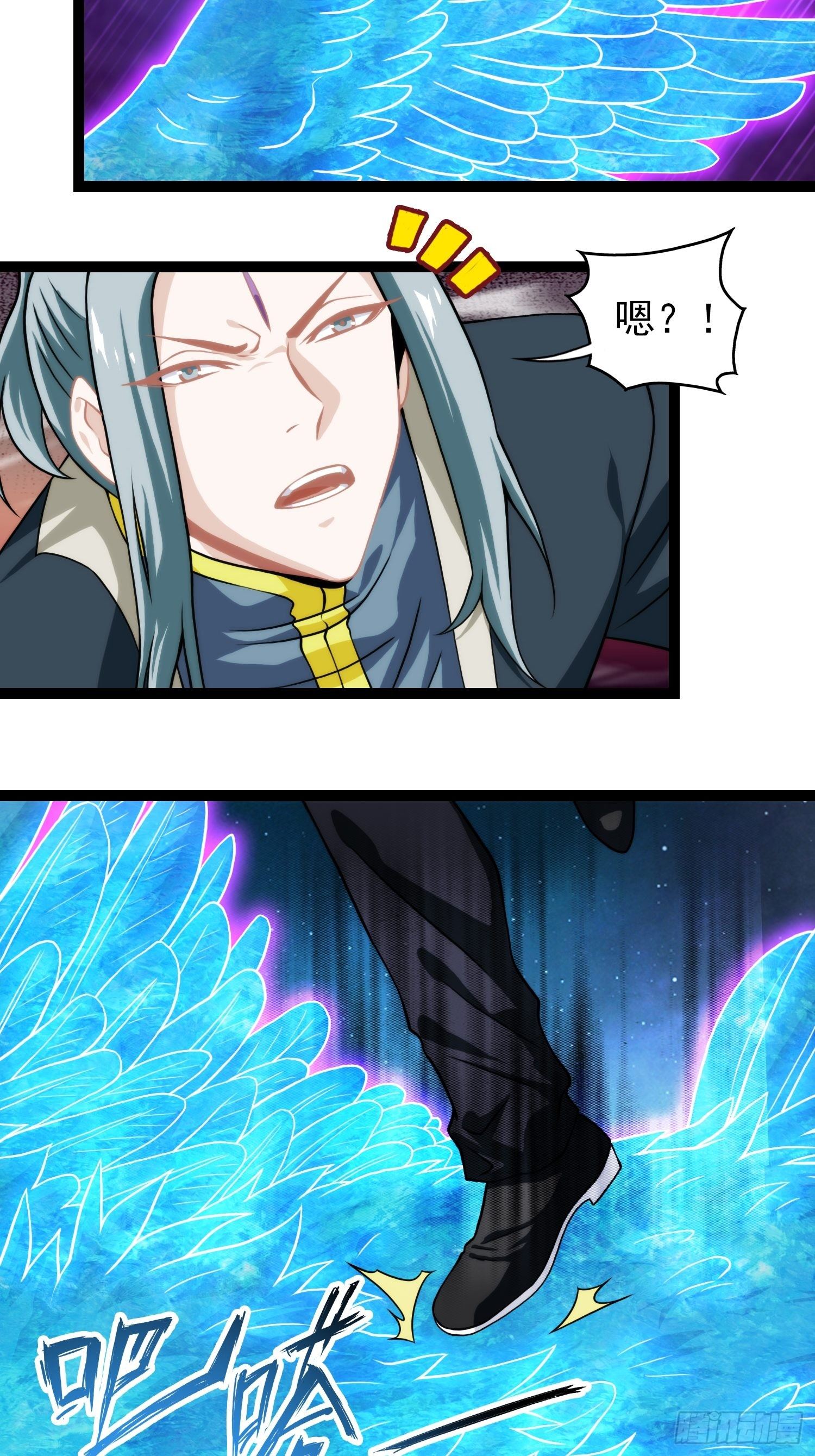 第二十八章(1/2)-第29话