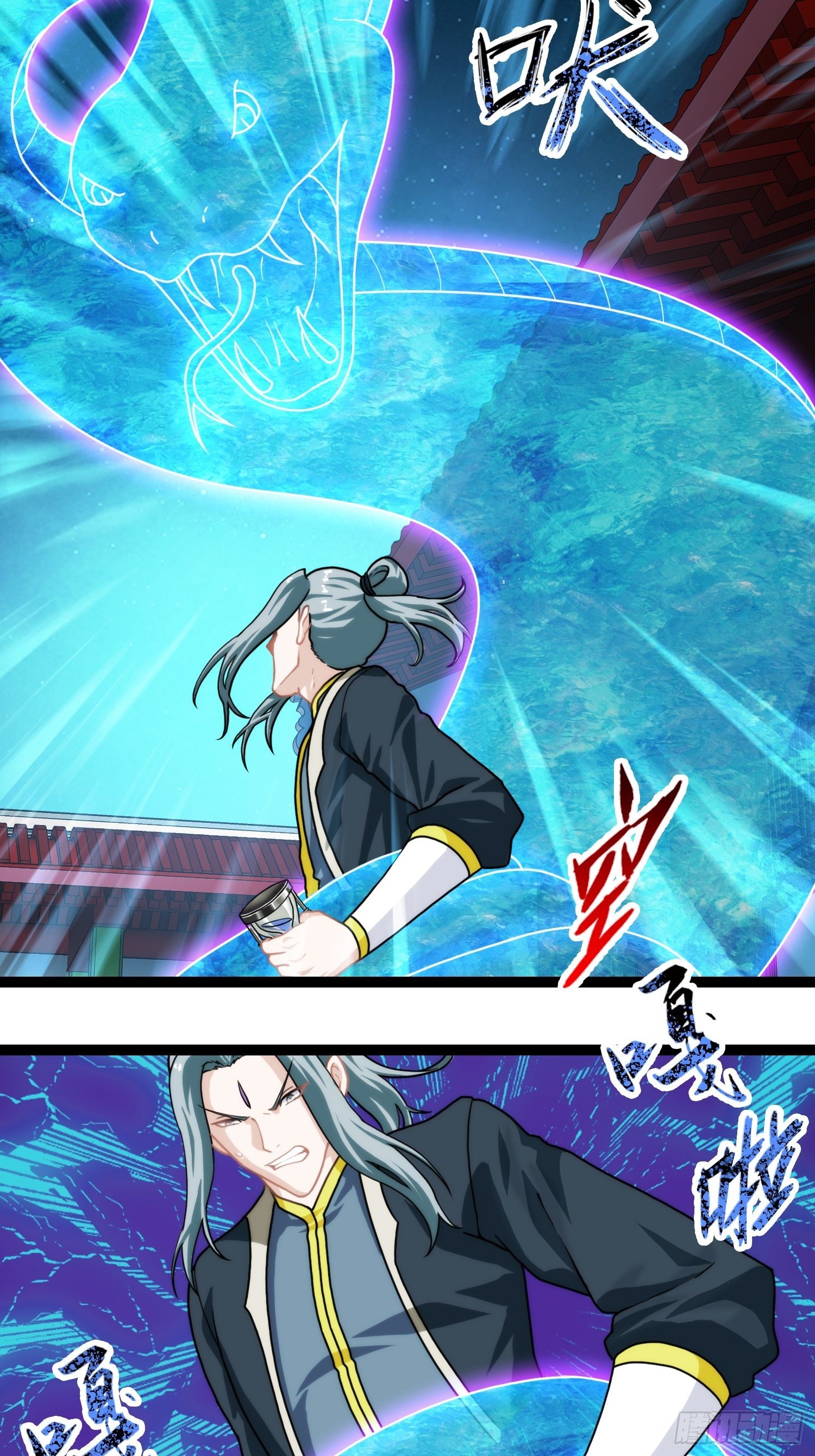 第二十八章(1/2)-第29话