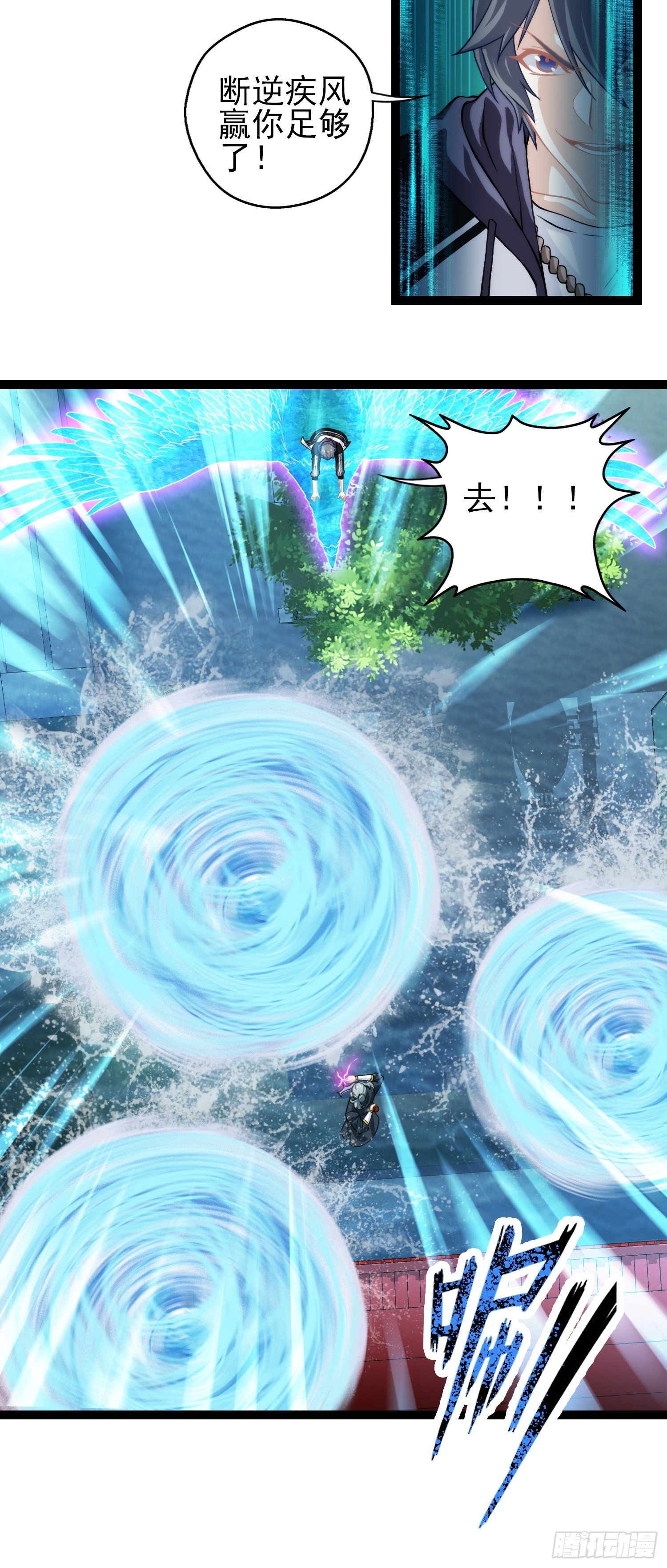 第二十八章(1/2)-第29话