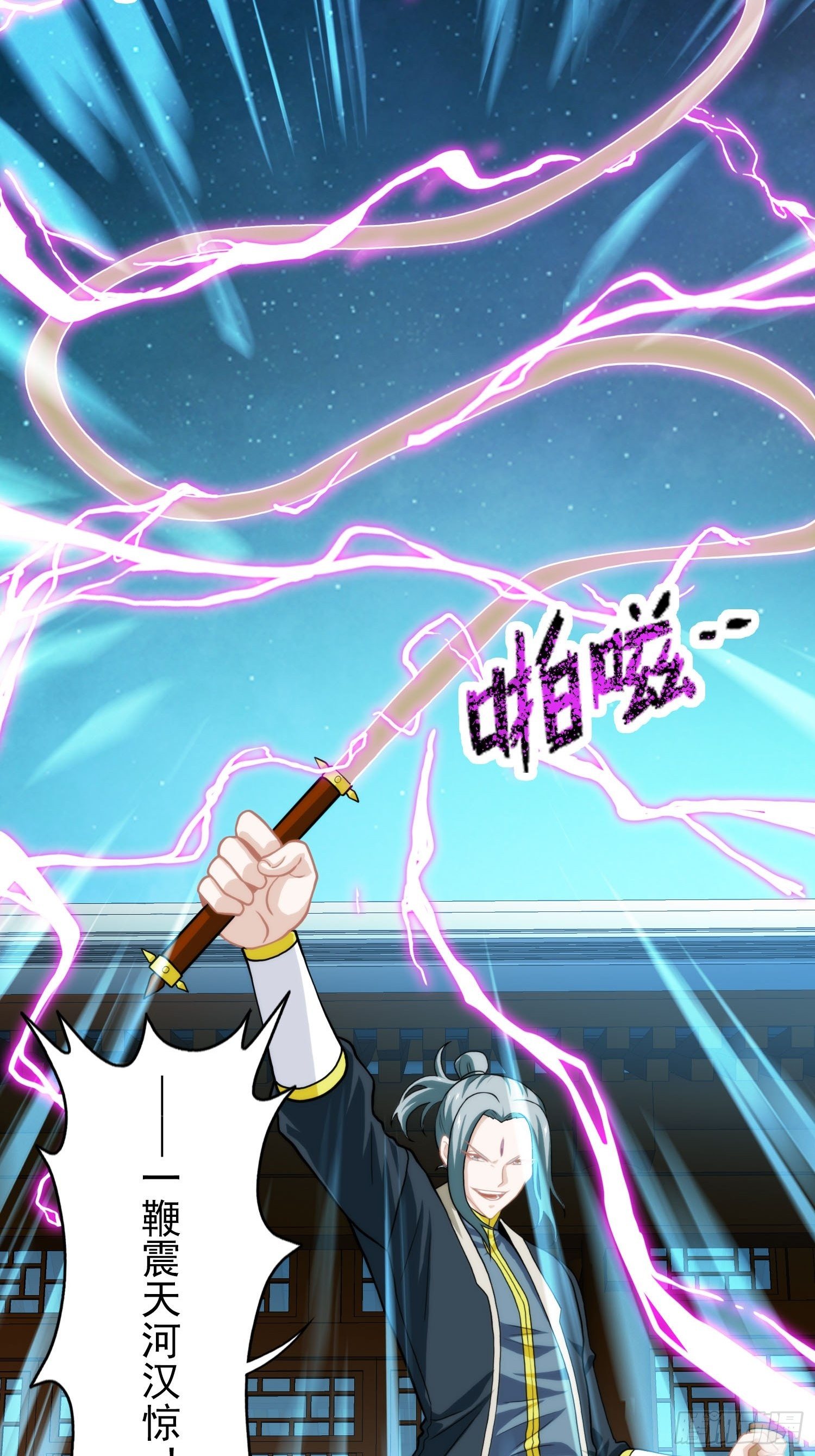 第二十八章(1/2)-第29话