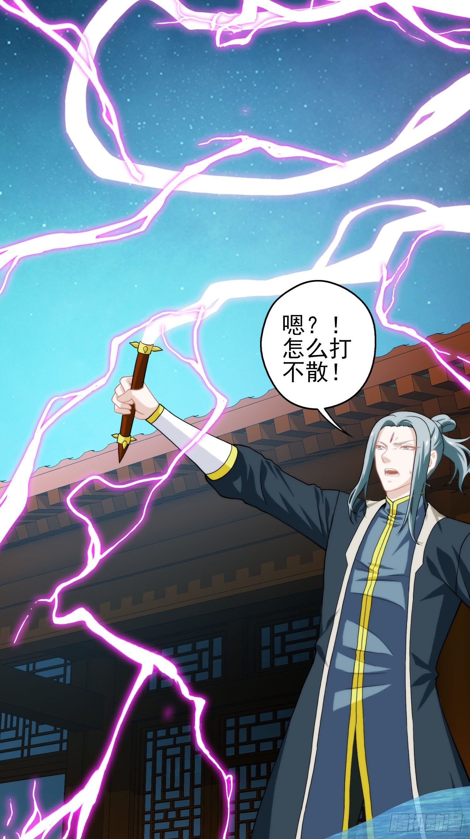 第二十八章(1/2)-第29话