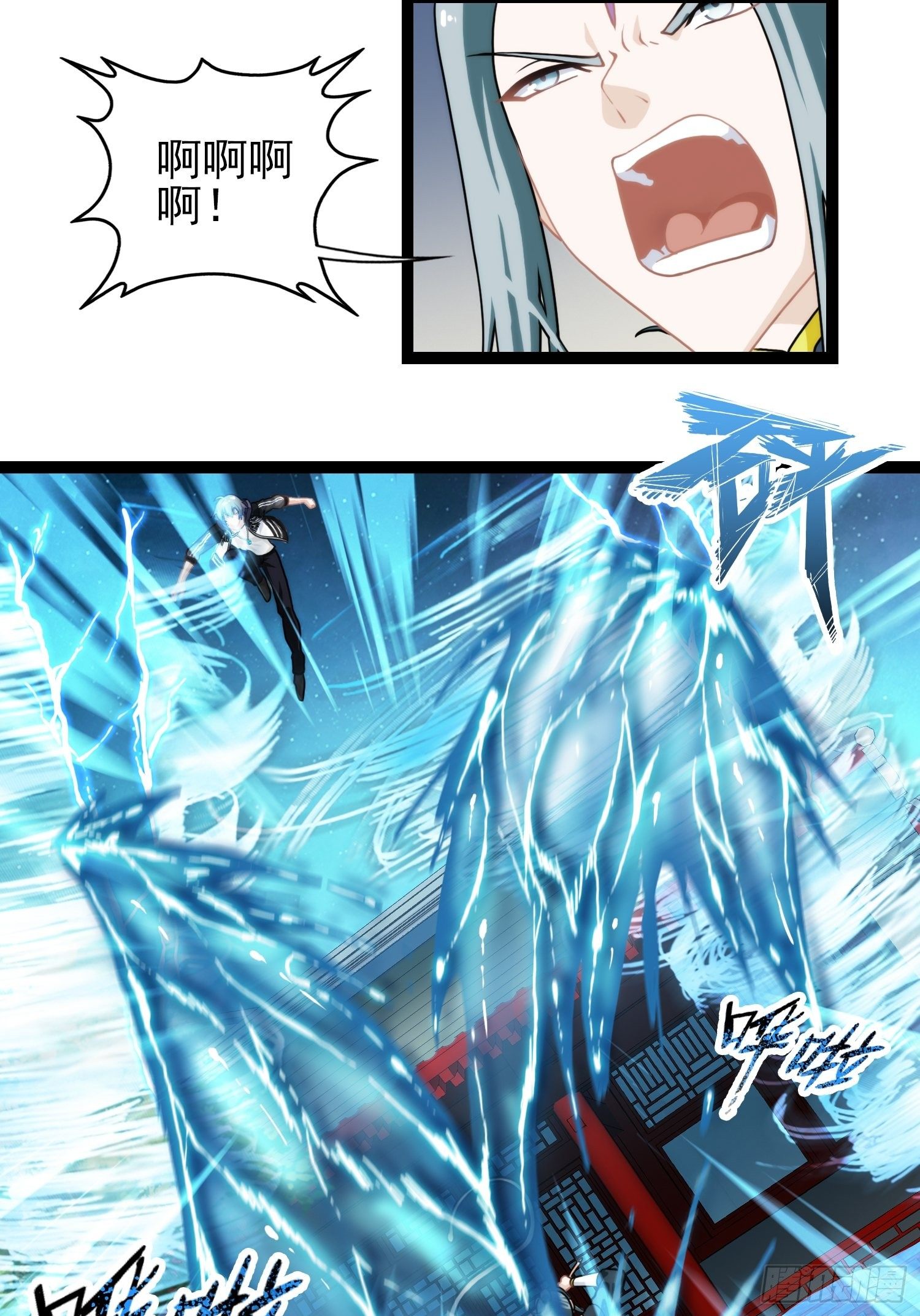 第二十八章(1/2)-第29话