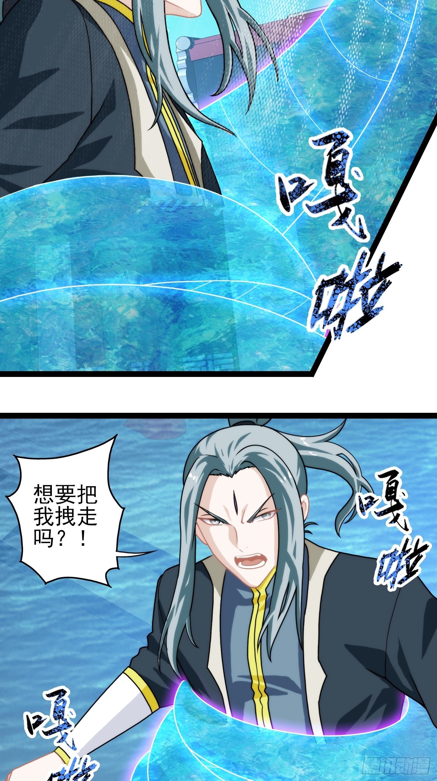 第二十八章(1/2)-第29话