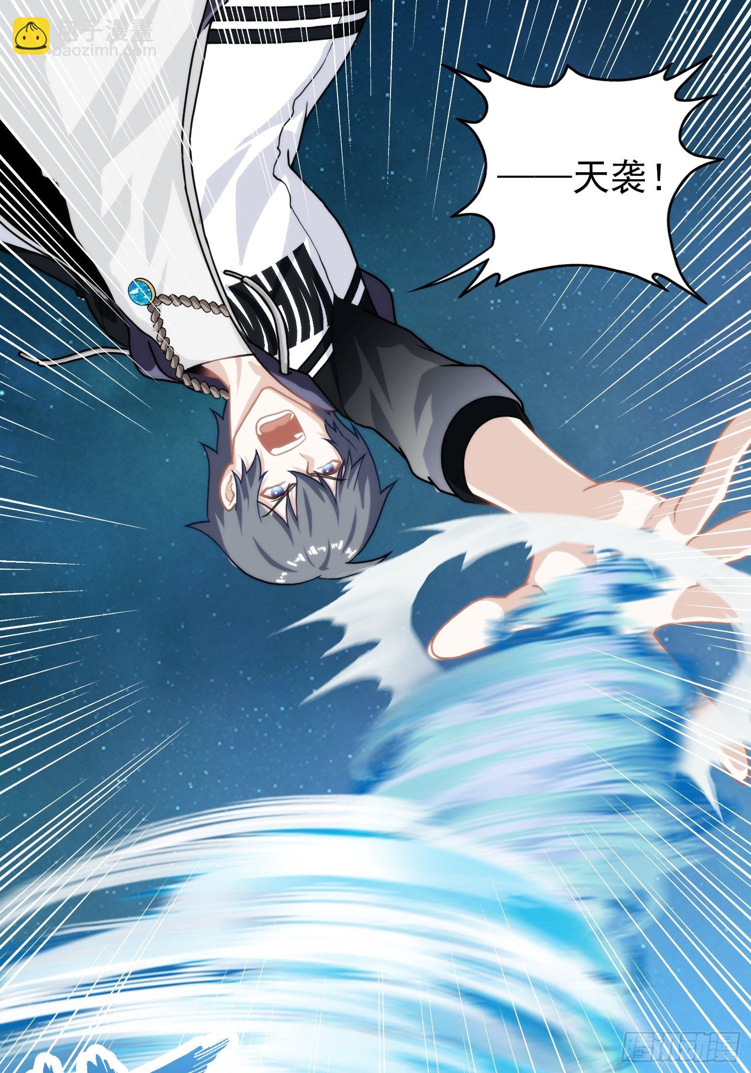 第二十八章(1/2)-第29话