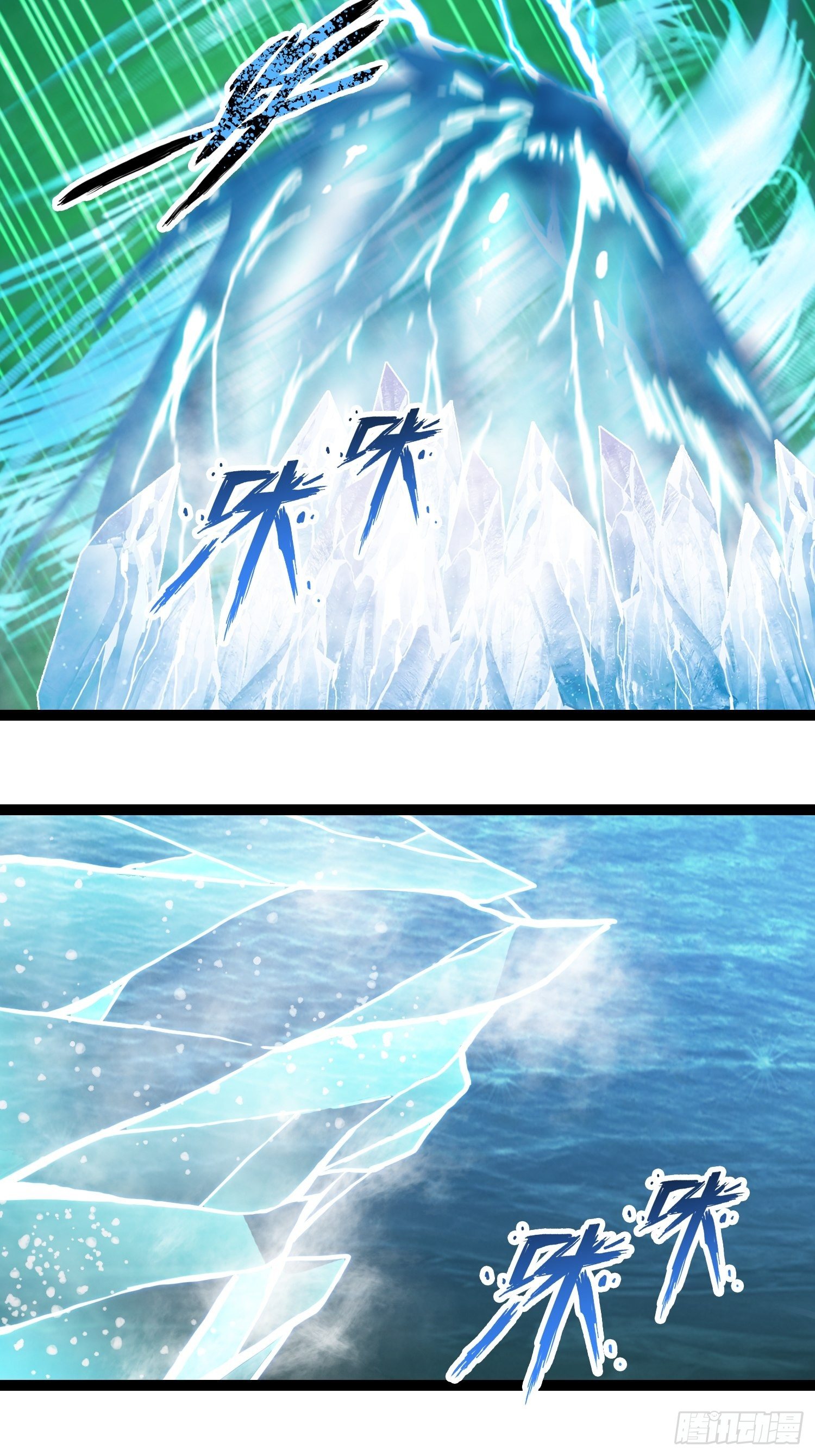 第二十八章(1/2)-第29话