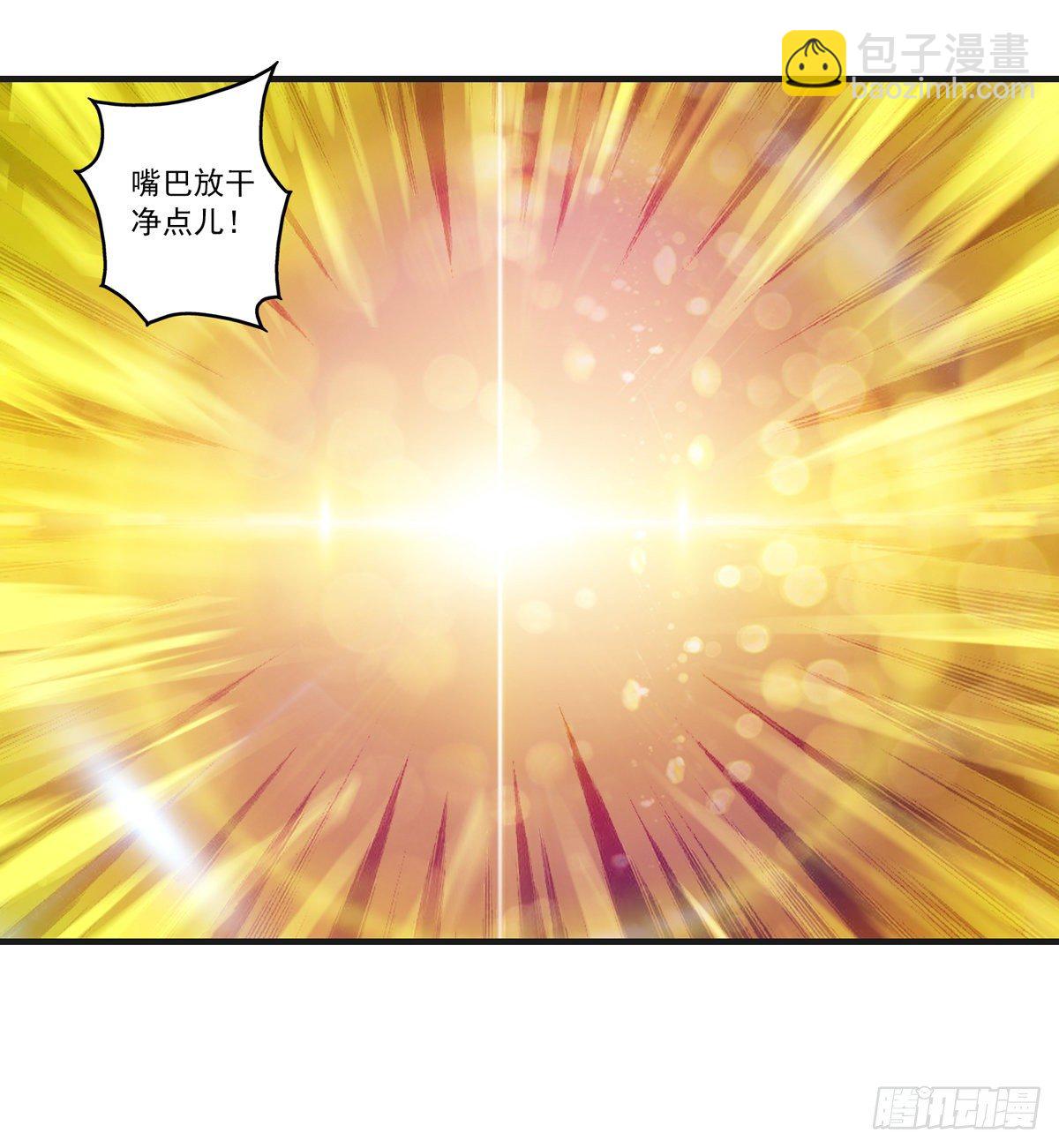 第四章(1/2)-第5话