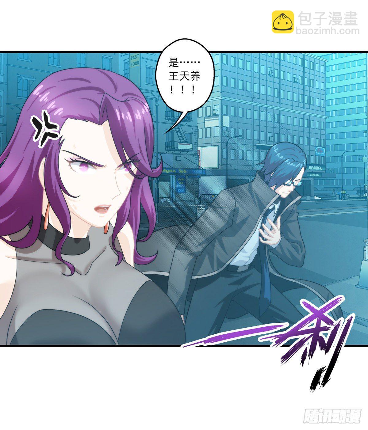 第四章(1/2)-第5话