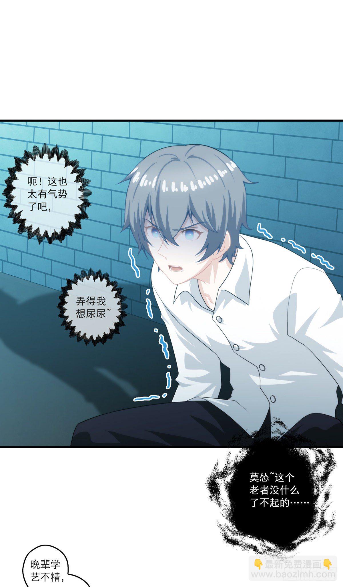 第四章(1/2)-第5话