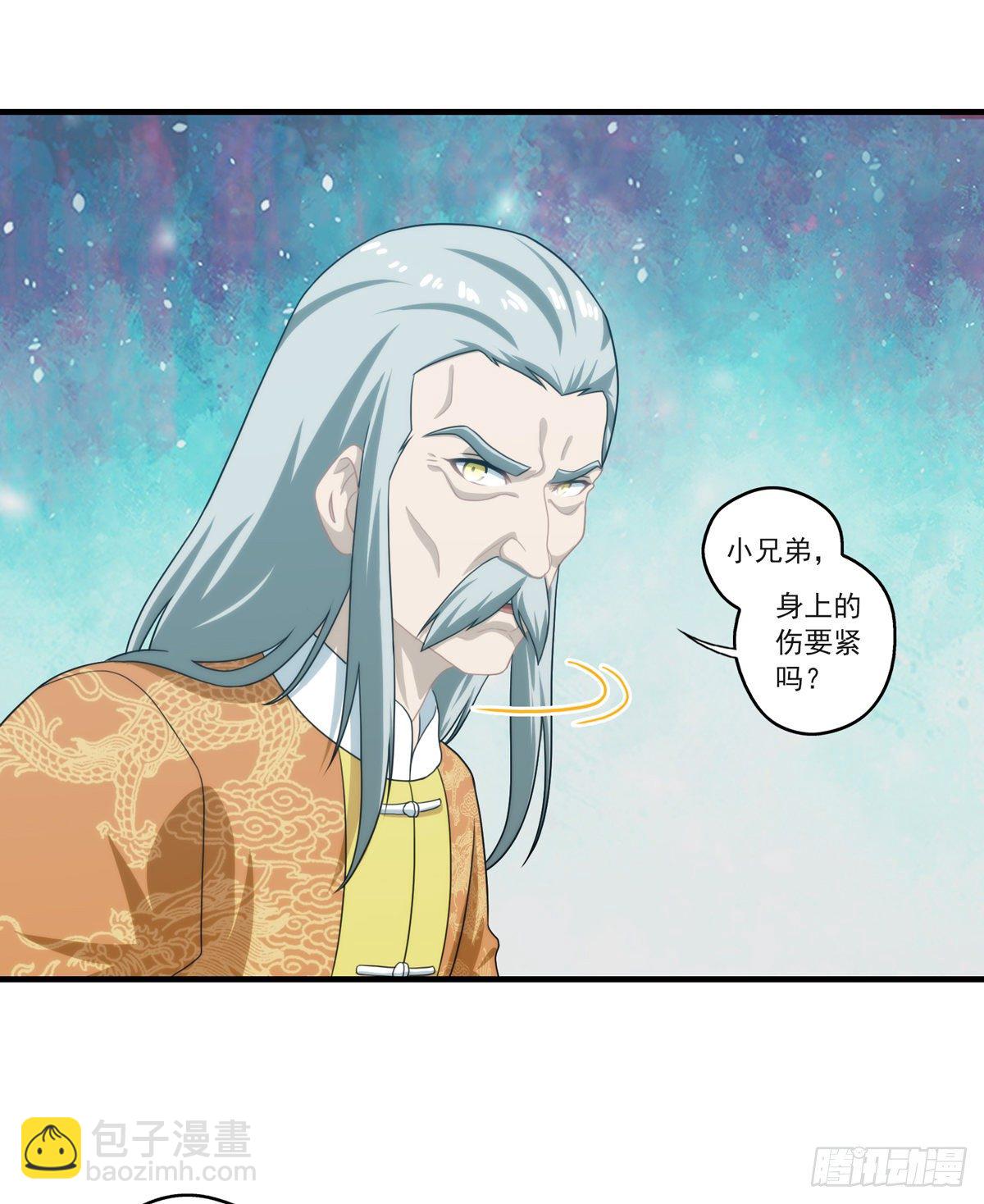 第四章(1/2)-第5话