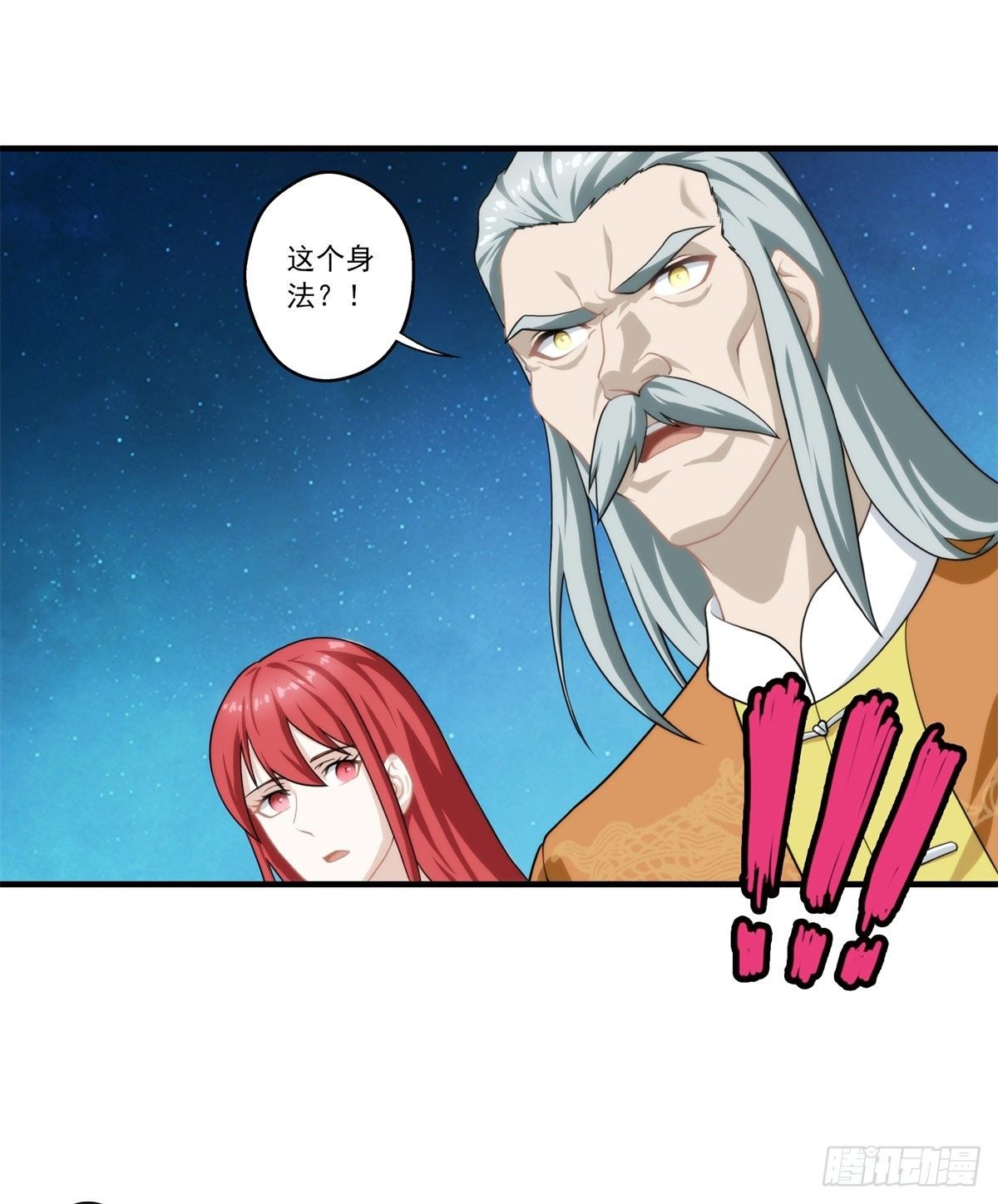 第四章(1/2)-第5话