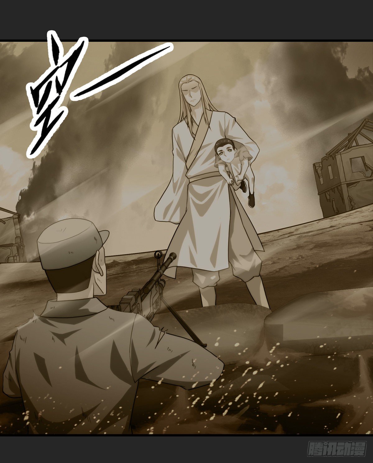 第四章(1/2)-第5话