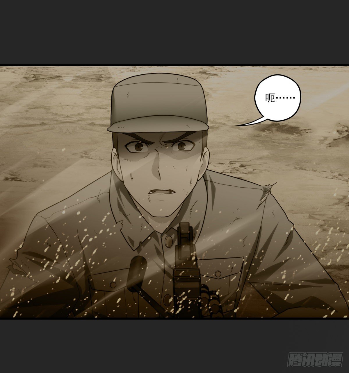 第四章(1/2)-第5话