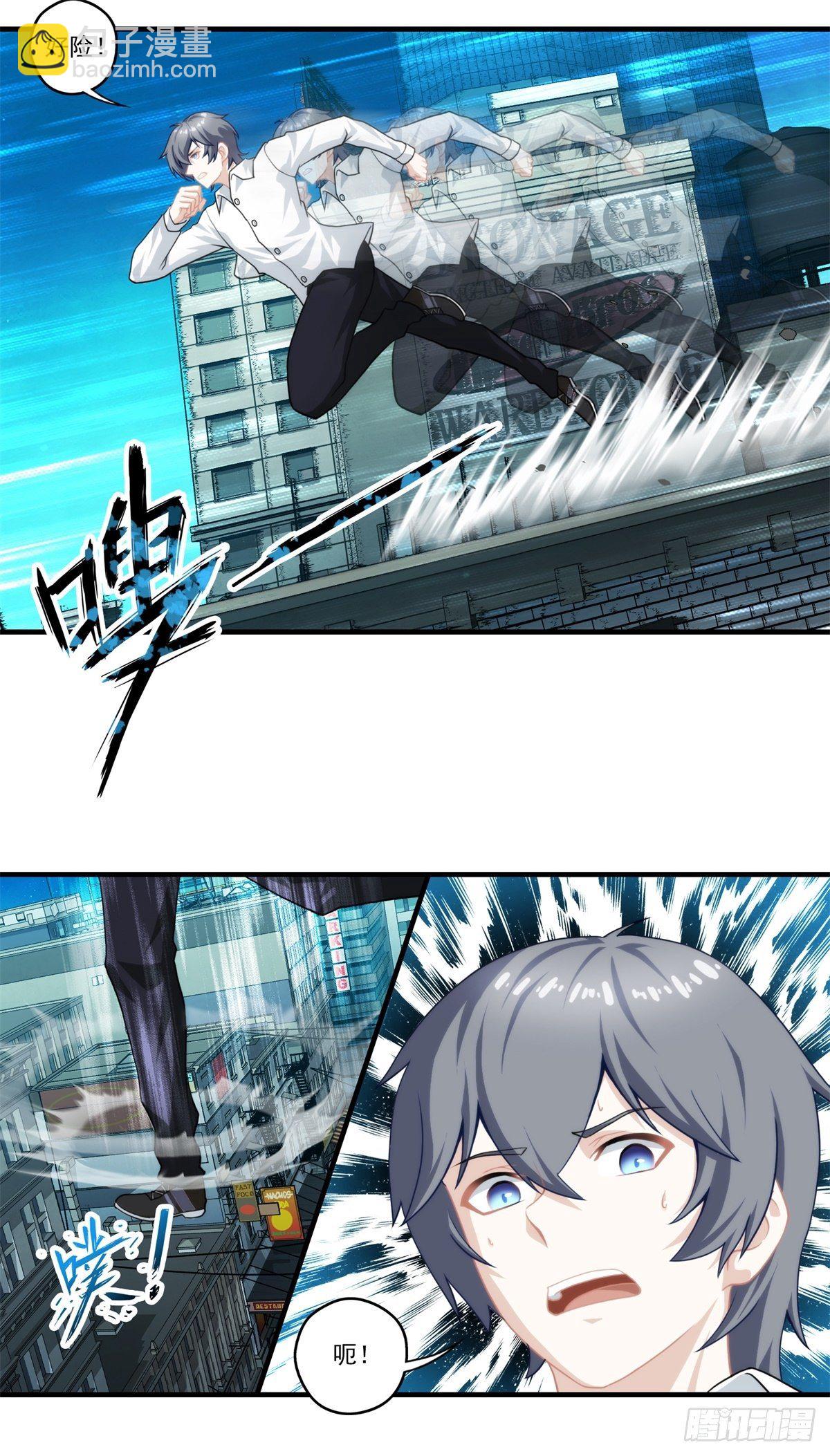 第四章(1/2)-第5话