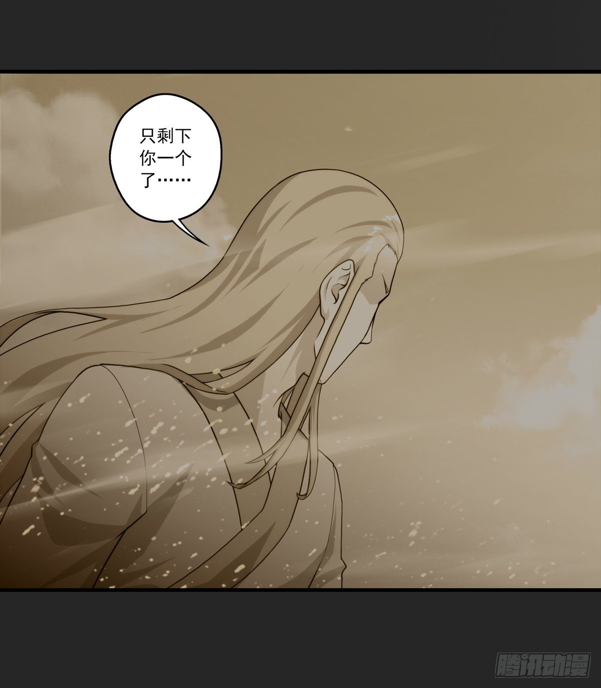 第四章(1/2)-第5话