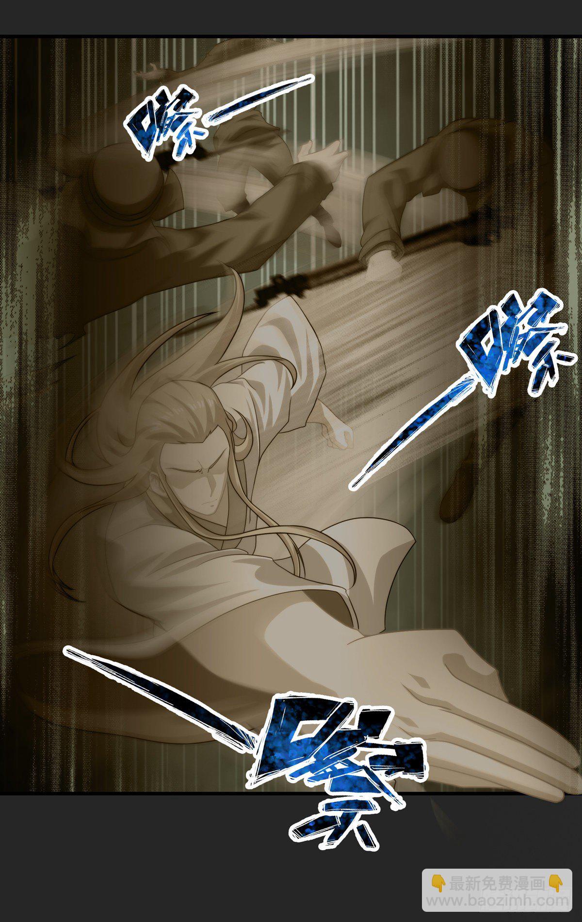 第四章(1/2)-第5话