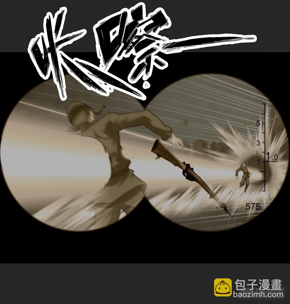 第四章(1/2)-第5话