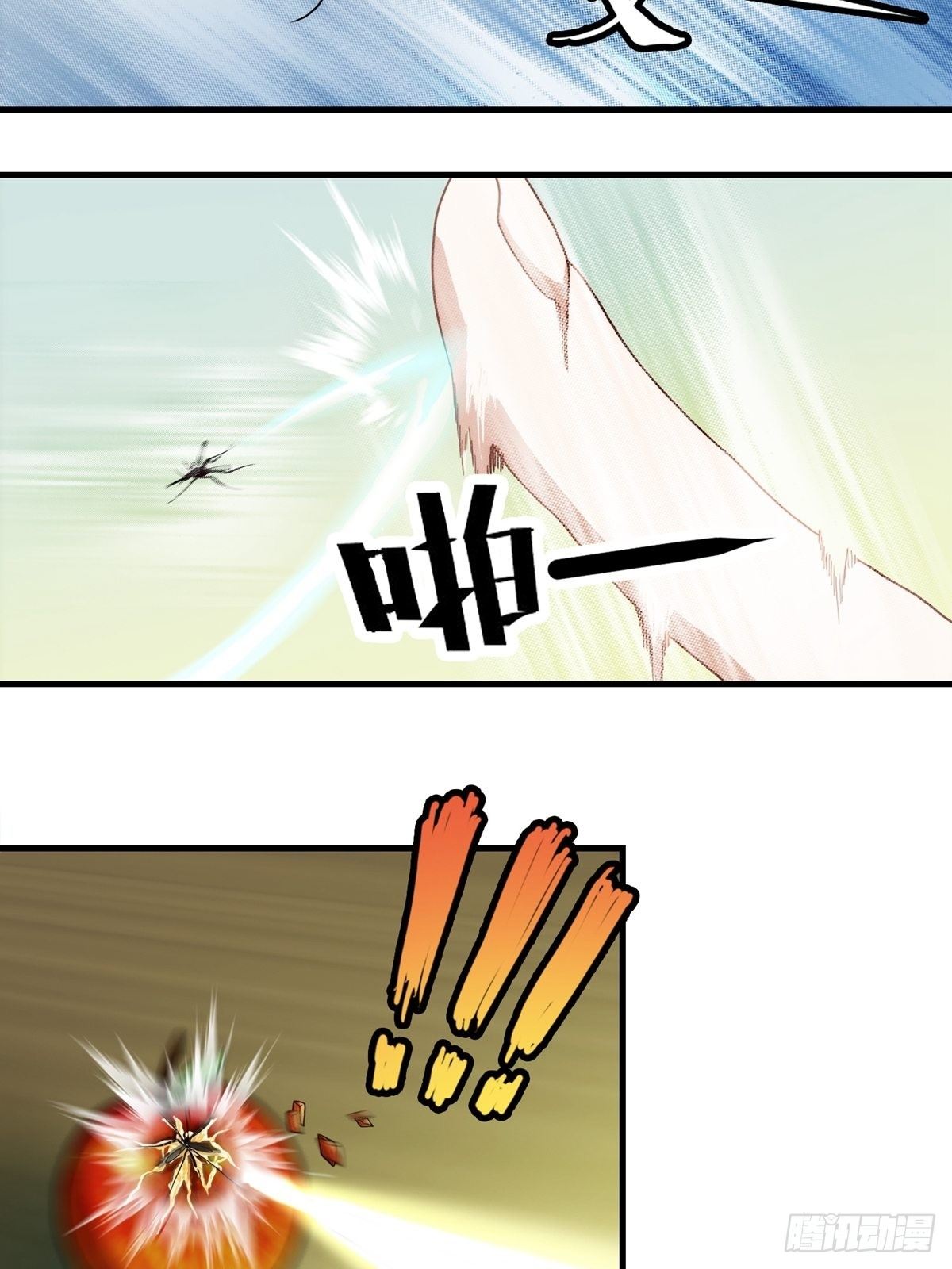 第八章(1/2)-第9话