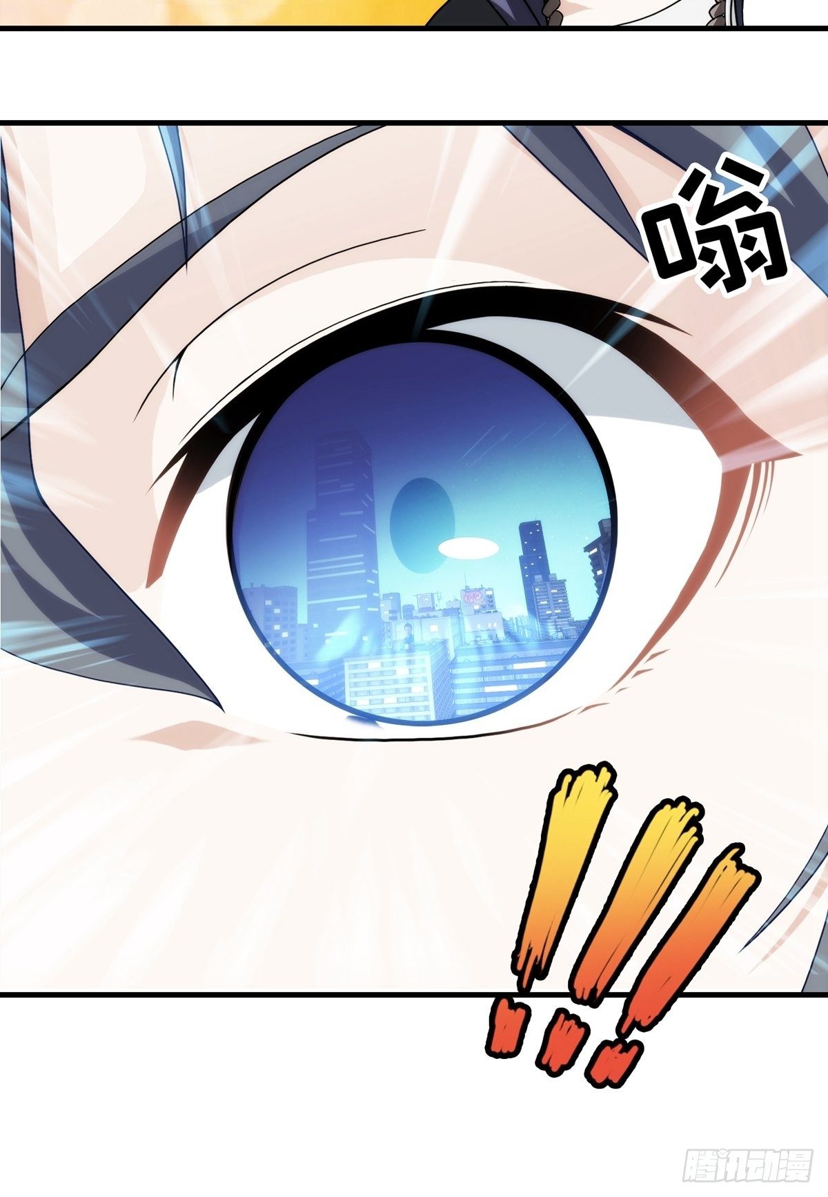 第八章(1/2)-第9话