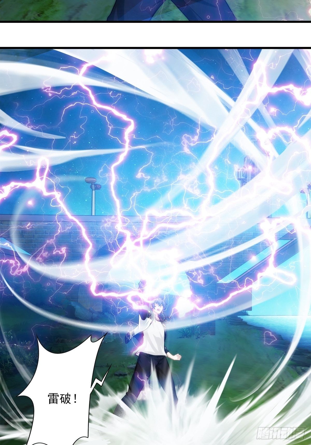 第八章(1/2)-第9话