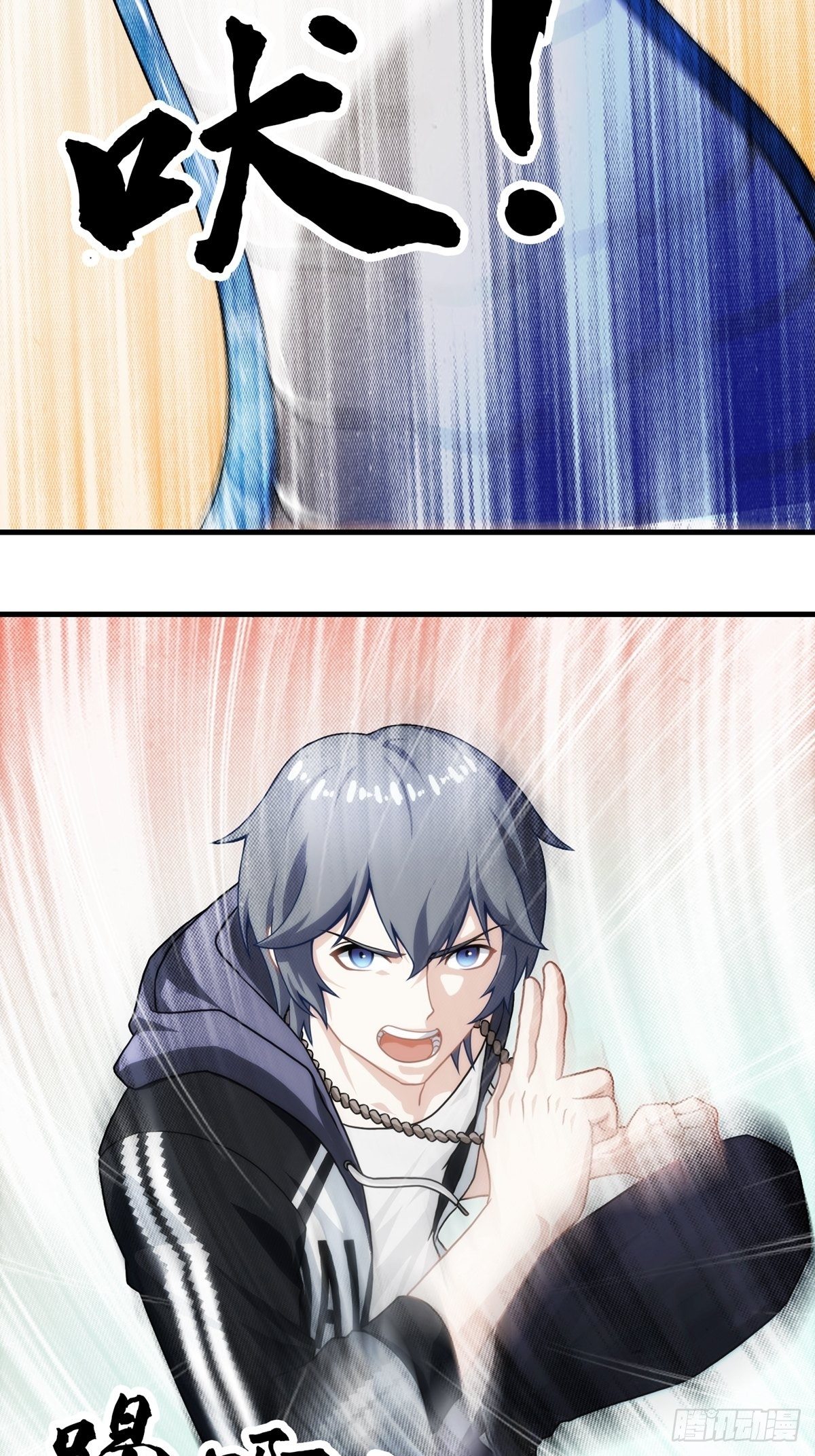 第八章(1/2)-第9话