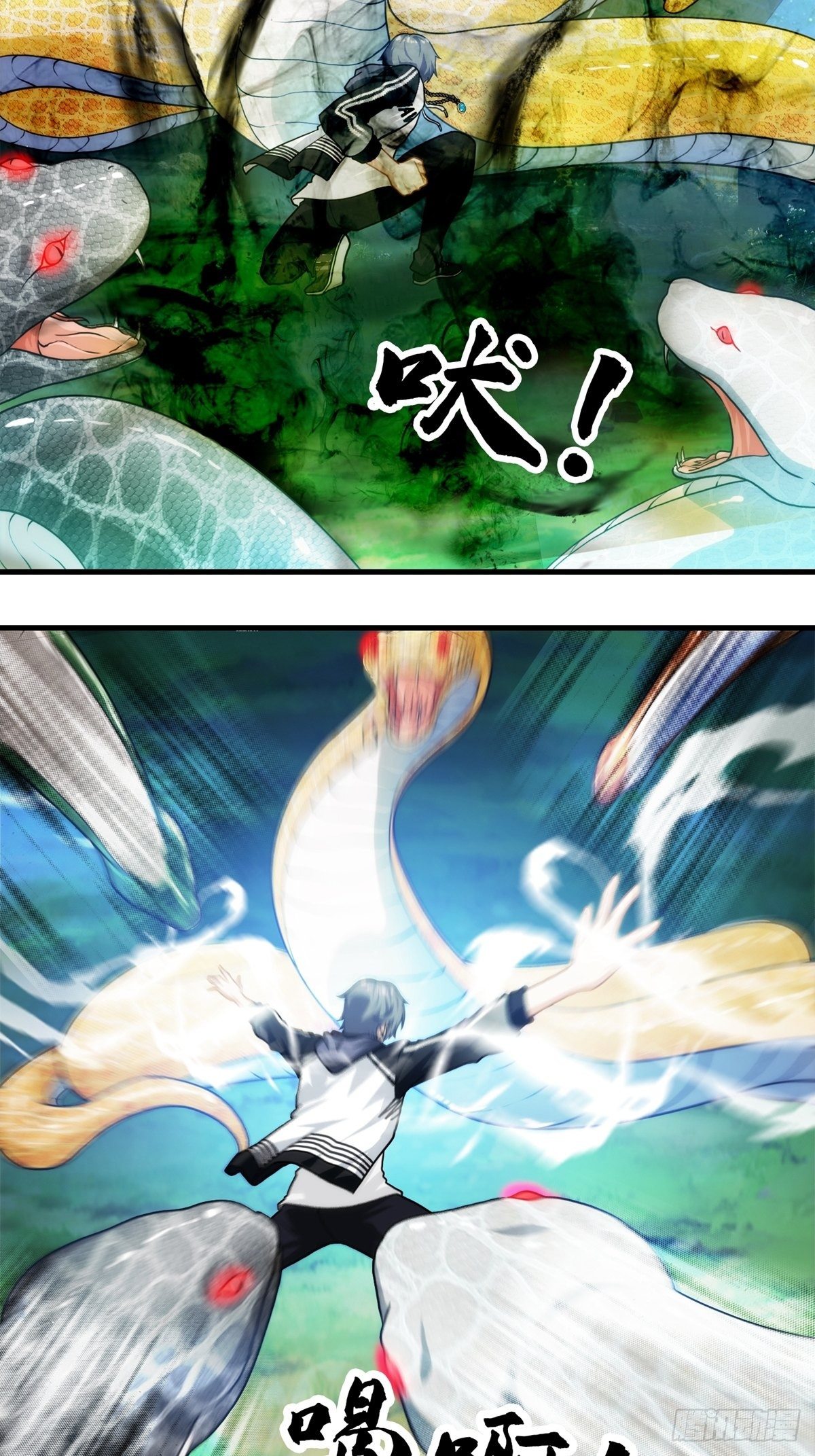 第八章(1/2)-第9话