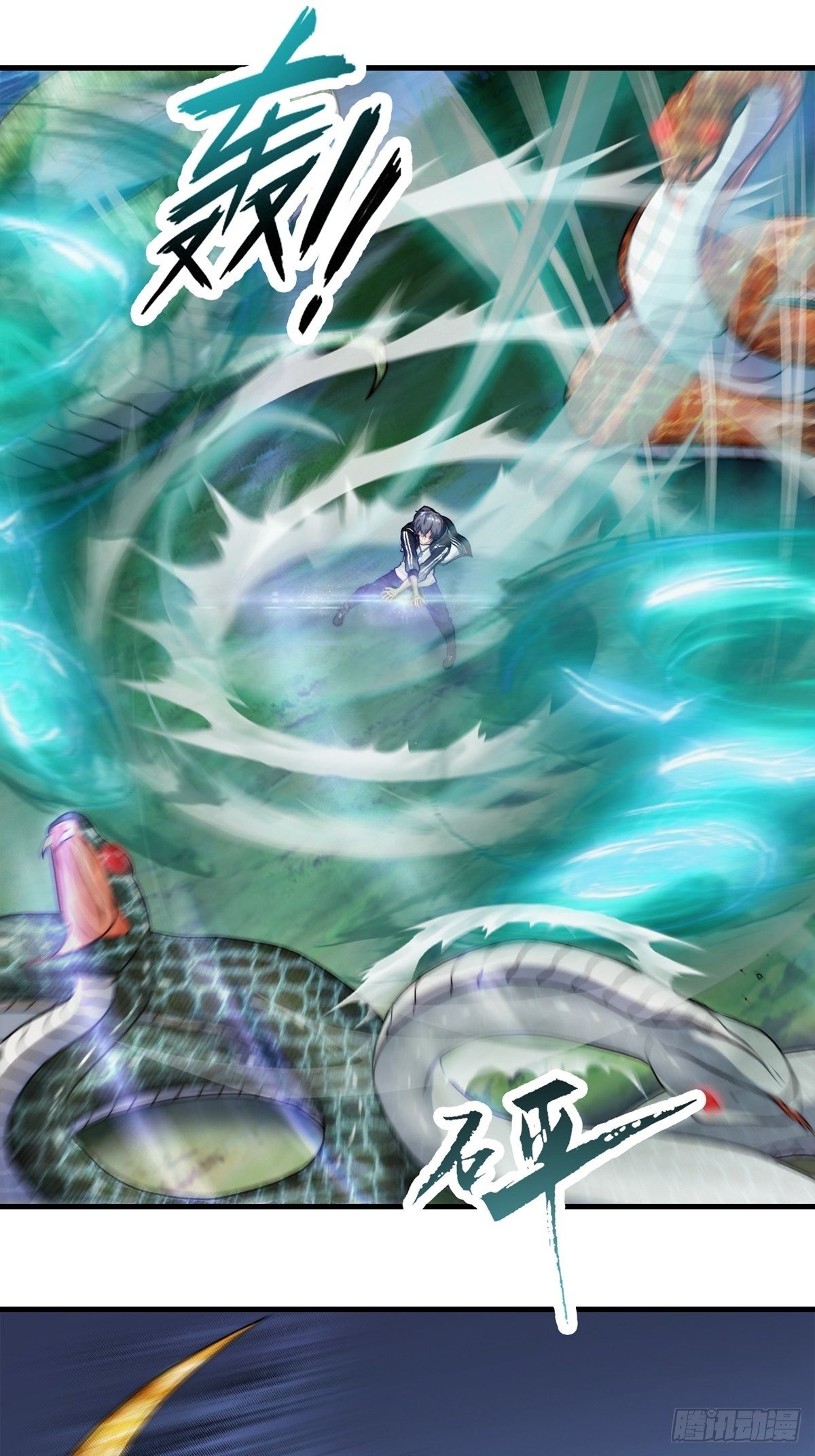 第八章(1/2)-第9话