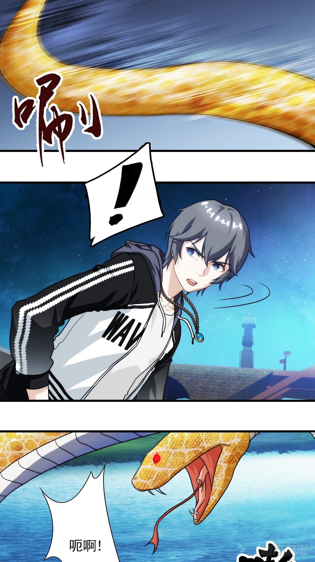 第八章(1/2)-第9话