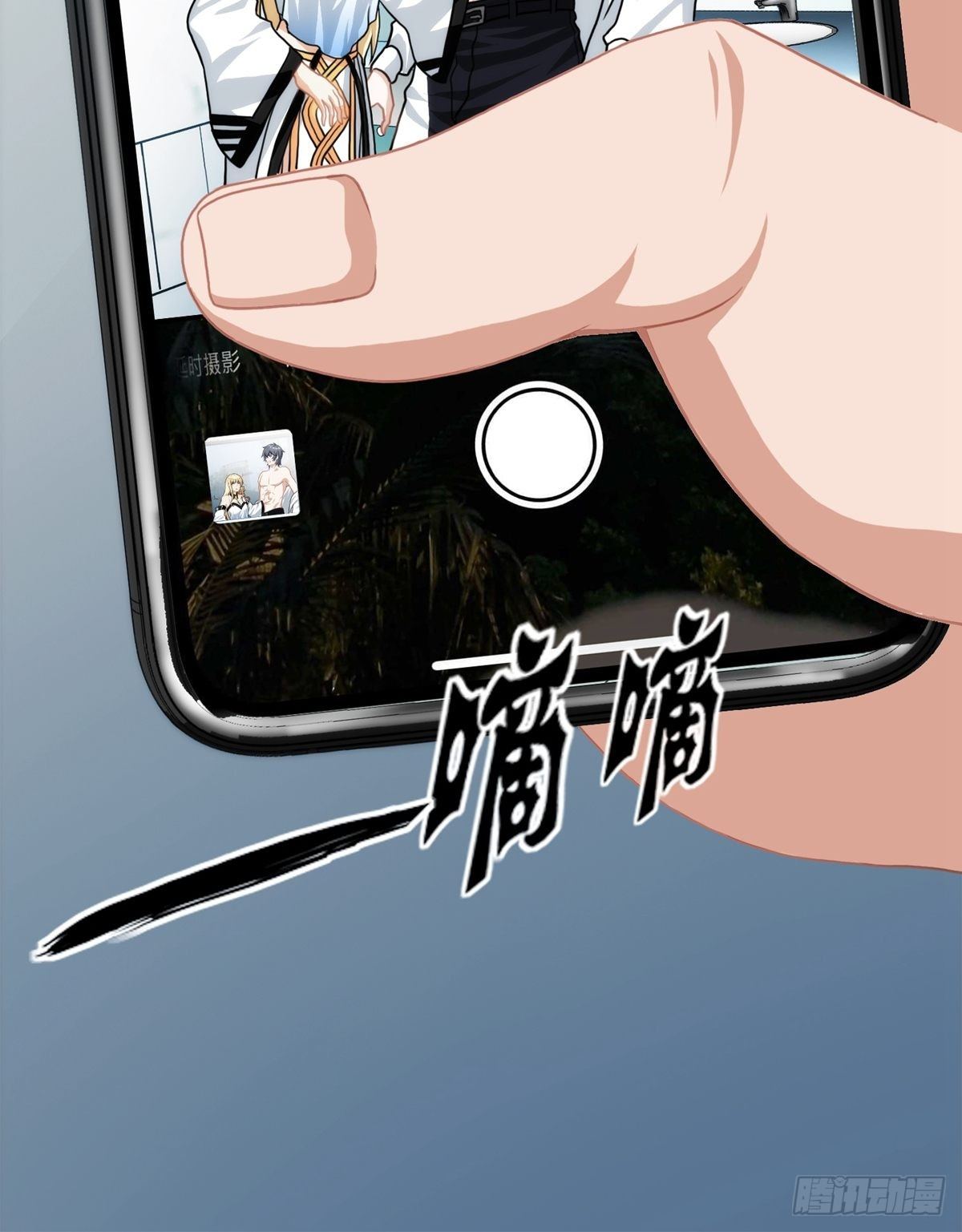 第八章(1/2)-第9话