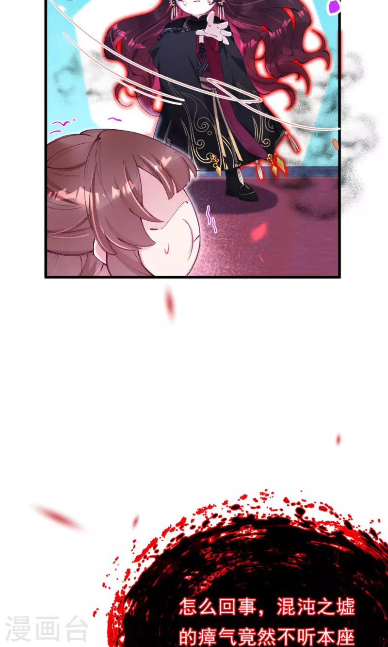 第12话 快走！！(1/2)-第13话