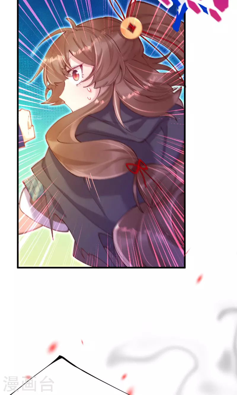 第12话 快走！！(1/2)-第13话