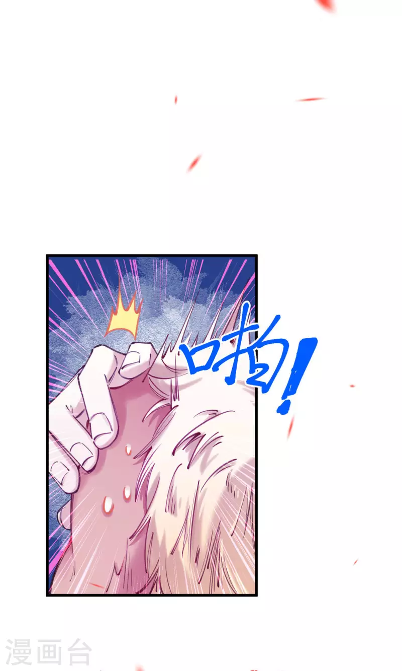 第12话 快走！！(1/2)-第13话