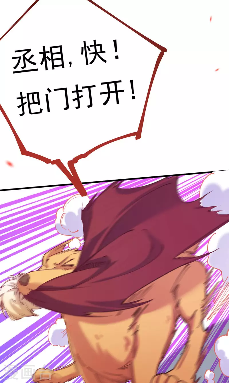 第12话 快走！！(1/2)-第13话