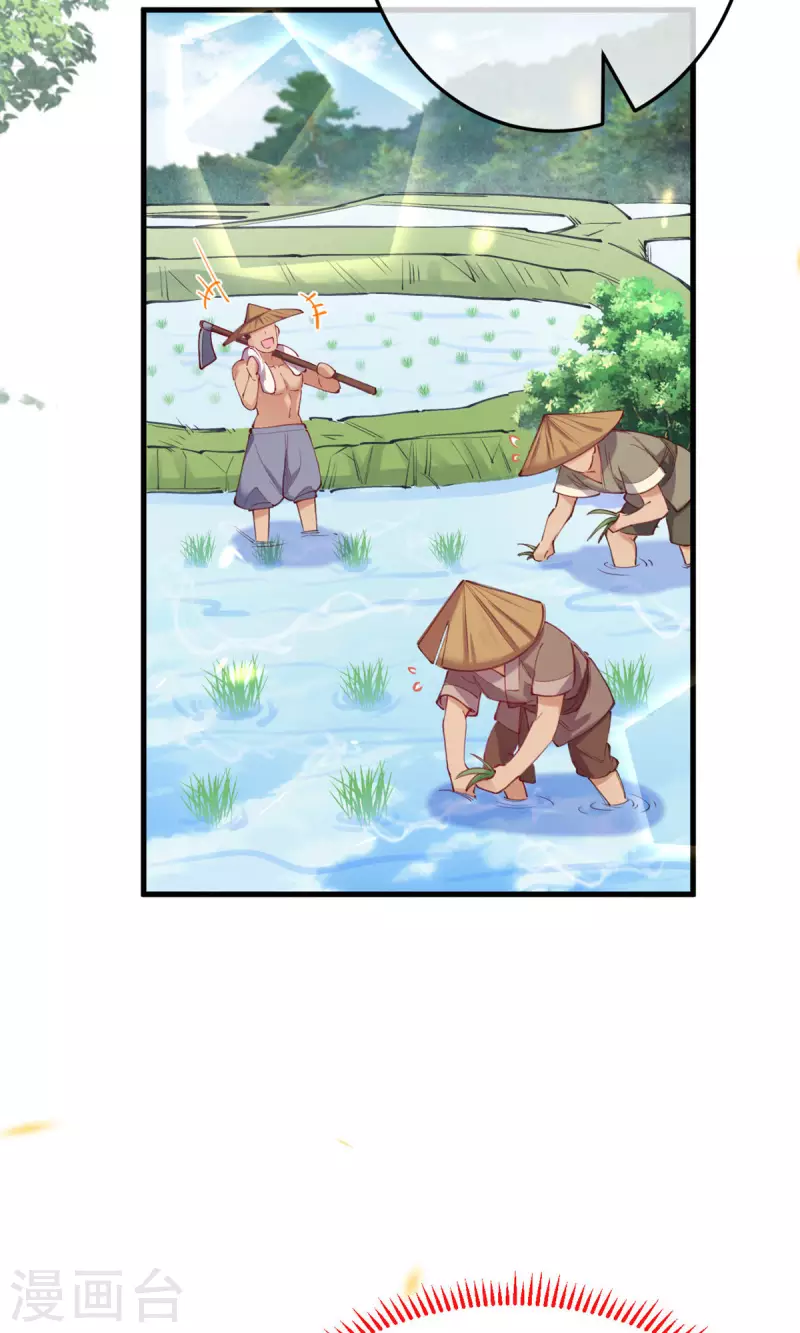 第12话 快走！！(1/2)-第13话