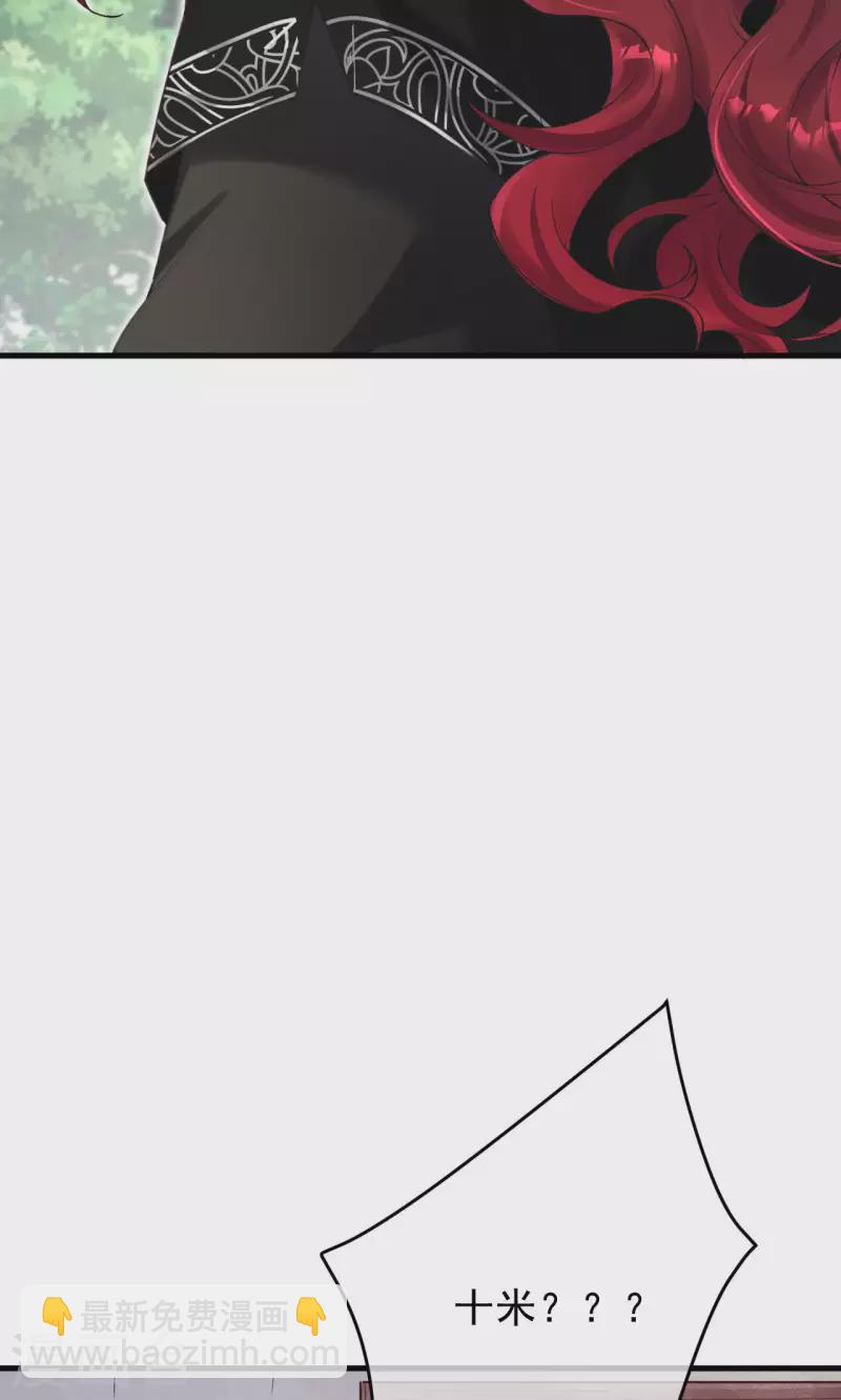 第14话 灵魄石认主了？-第15话