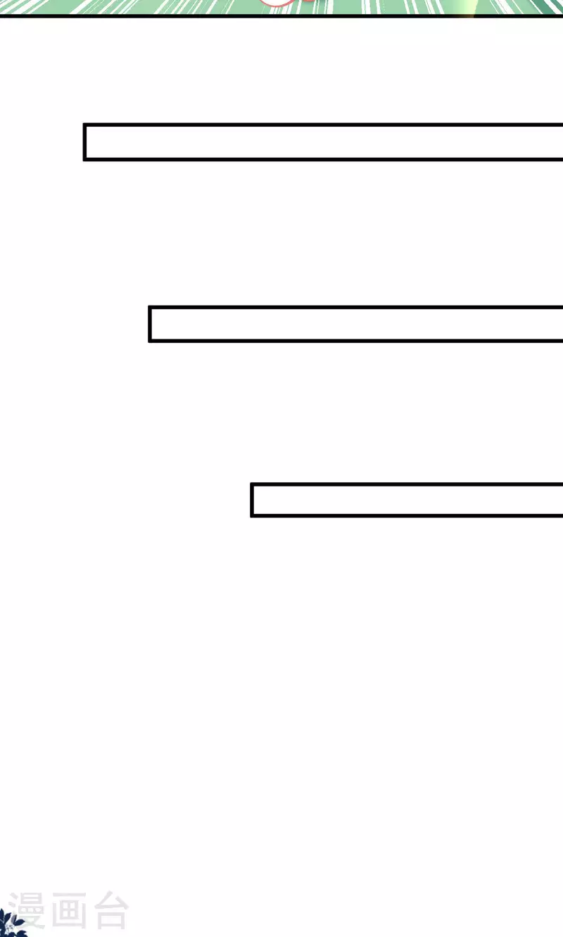 第14话 灵魄石认主了？-第15话