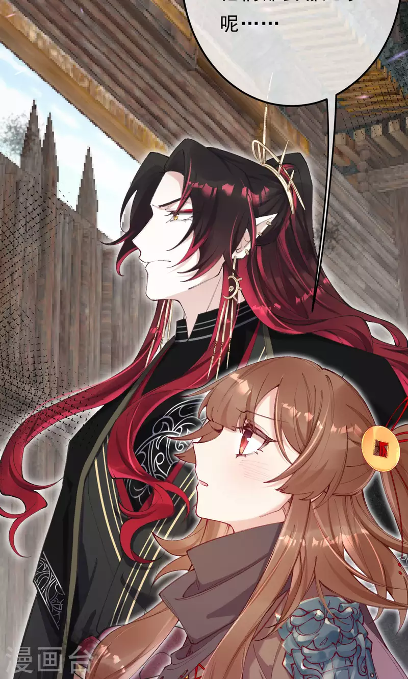 第16话 这样够近吗？-第17话