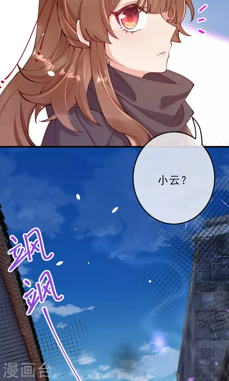 第16话 这样够近吗？-第17话