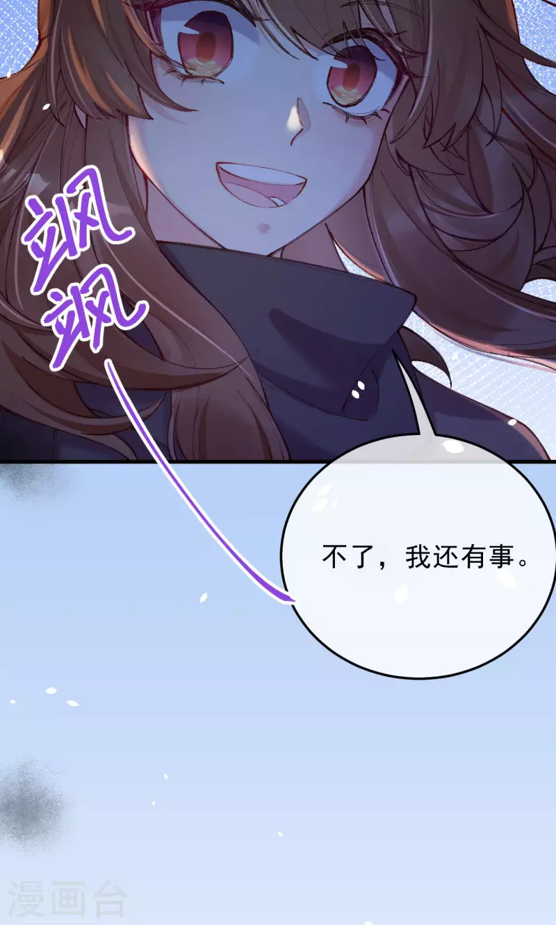 第16话 这样够近吗？-第17话