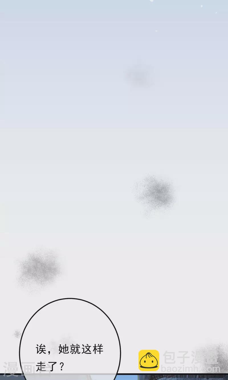 第16话 这样够近吗？-第17话