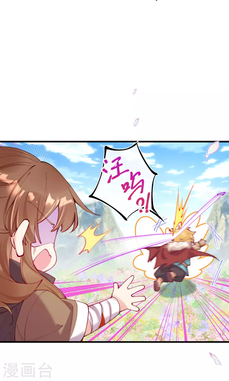 第18话 越漂亮的地方越危险-第19话