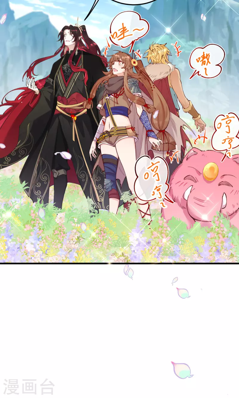 第18话 越漂亮的地方越危险-第19话