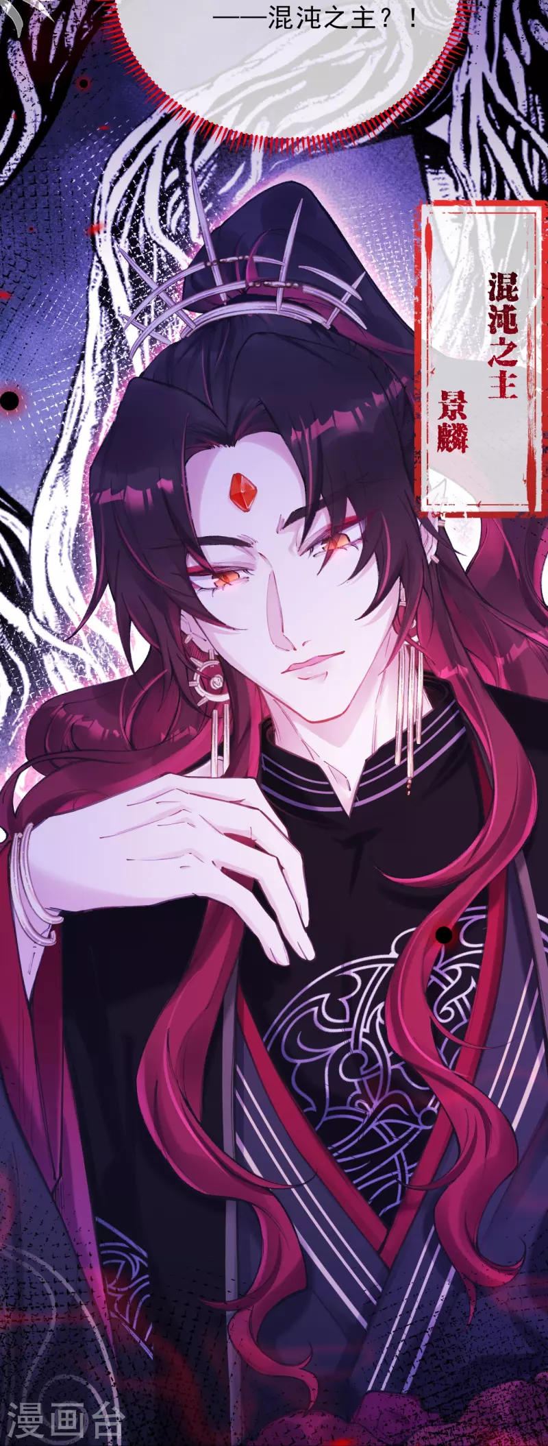 第2话 boss的宝贝归我啦~-第3话