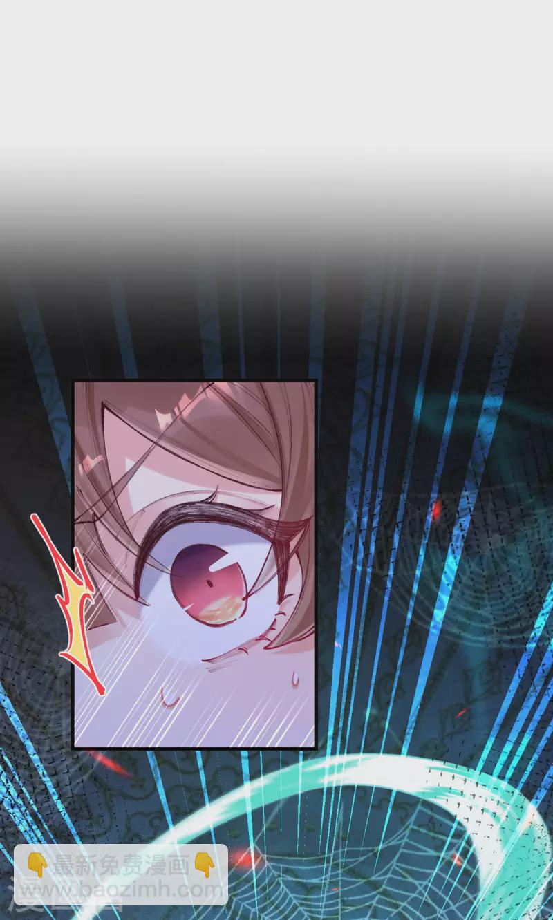 第20话 她是你心悦之人？(1/2)-第21话