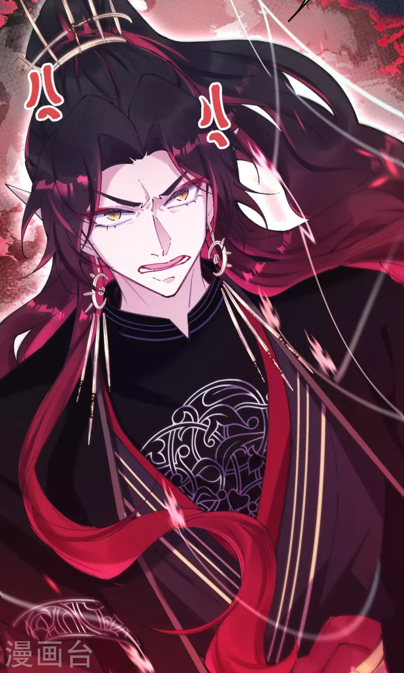 第20话 她是你心悦之人？(1/2)-第21话