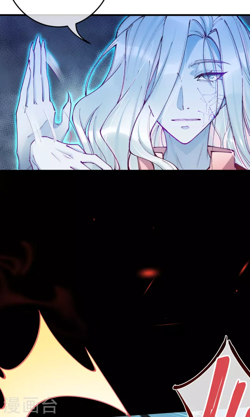 第20话 她是你心悦之人？(1/2)-第21话