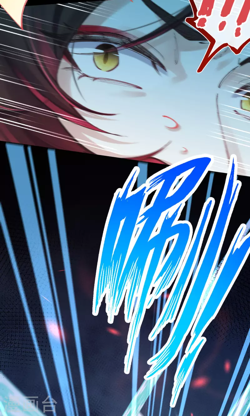 第20话 她是你心悦之人？(1/2)-第21话